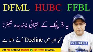 DFML - HUBC - FFBL Latest News Update and Result Details