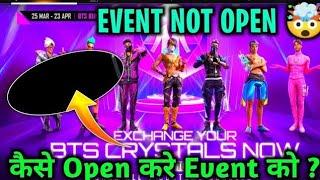 GET BTS OUTFIT NOT OPENING PROBLEM SOLVED | HOW TO OPEN BTS BUNDLE EVENT | UNKNOWN ERROR SHOWING