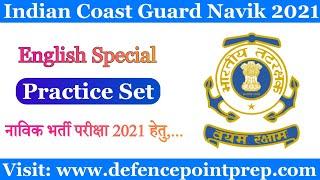 Indian Coast Guard Navik GD/DB Practice Set 2021 !! Coast Guard Navik GD/DB English Practice Set.