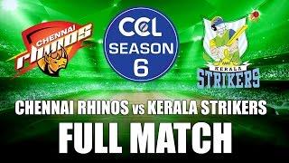 Celebrity Cricket League(CCL 6) - Chennai Rhinos VS Kerala Strikers - Full Match