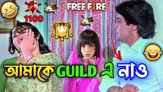 New Free Fire Prosenjit Comedy Video Bengali  || Desipola