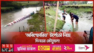 ভেসে আসা সেই টর্পেডো উদ্ধারে নৌবাহিনী | Torpedo | Patuakhali | Somoy TV