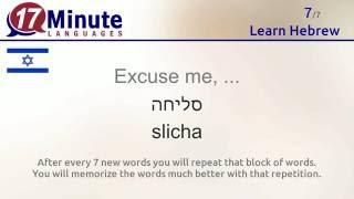 Learn Hebrew (free language course video)