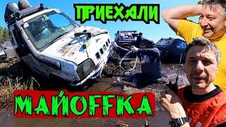 Гонки на джипах.Майофка.Выжить в болоте. Засади на драйве. #offroad #джипы #внедорожник