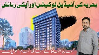 Bahria Prime | Bahria Town Lahore | Apartments on Easy Installments | August 2024