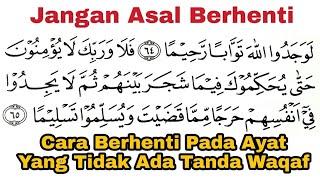 Yang Nafas Pendek Harus Tau | Cara Berwaqaf Pada Ayat Yang Panjang dan Tidak Ada Tanda Waqaf