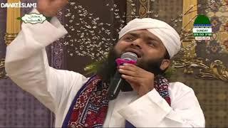 Ja Kar Koi Taiba Main Yeh Aaqaﷺ Ko Bataye || Asif Attari ||