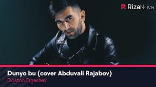 Doston Ergashev - Dunyo bu (cover Abduvali Rajabov)