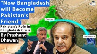 Now Bangladesh will Become Pakistan's Friend ? Pakistanis are celebrating Bangladesh Coup