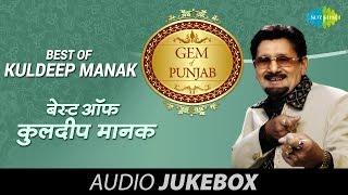 Best Of Kuldeep Manak | Superhit Punjabi Songs | Volume-2 | Playlist | Audio Songs