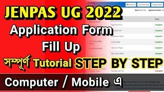 JENPAS UG 2022 FORM FILLUP STEP BY STEP|jenpas ug 2022|jenpas ug 2022 form fill up preparation exam