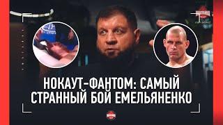 "ОН АЖ ЗАХРАПЕЛ!" Емельяненко смотрит свой самый странный бой / АЕ и Адлан Амагов: АРХИВНОЕ ВИДЕО