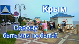 Крым. Будет ли курортный сезон 2020?