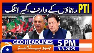 PTI in Trouble - Omar Ayub Arrest warrant..!! -  Headlines Geo News 5 PM (3rd March 2025)