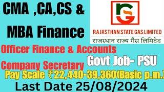 Rajasthan State Gas Ltd Recruitment Officer(F) CMA CA CS MBA(F) Latest #govt #job #2024 #ytviral #yt