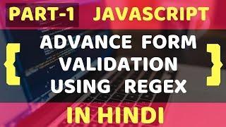 PART1 - ADVANCE FORM VALIDATION USING REGULAR EXPRESSION  | JAVASCRIPT TUTORIALS IN HINDI