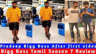  Pradeep 1st Video After Bigg Boss | BB7TAMIL Unfair Evicted Pradeep Antony | Kamal Haasan