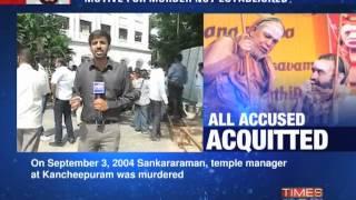 Sankararaman murder case: All accused acquitted