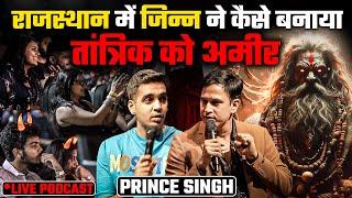 Rajasthan Me Jinn ne Banaya Tantrik Ko Ameer, Live Podcast |RealTalk Clips|