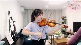 【揉揉酱】小提琴演奏 邓紫棋‍《来自天堂的魔鬼》【RouRouJiang】violin playing Gloria Tang Tsz-Kei《Away》