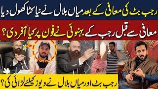 Shocking Revelations Of Mian Bilal About Rajab Butt After Apology Video | Neo Digital