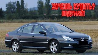 ТОП проблем Пежо 607 | Самые частые неисправности и недостатки Peugeot 607