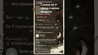 Как скачать Читы на PUBG MOBILE