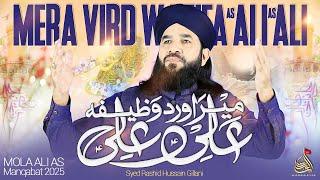 Mera Vird Wazifa Ali Ali - Syed Rashid Hussain Gillani | Qasida Mola Ali As - 2025