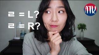 Is ㄹ Pronounced as L? R? D?? | Korean Pronunciation Explained