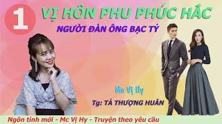 Vị hôn phu phúc hắc | Tập 1 -  Người đàn ông bạc tỷ | Mc Vị Hy - Truyện ngôn tình mới - theo yêu cầu