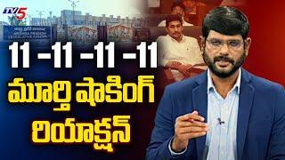 TV5 Murthy Intro Of Big News Debate | AP Assembly | AP Budget Session | TV5 News