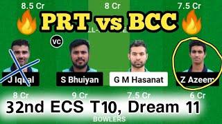 PRT vs BCC Today Dream 11 Prediction | PRT vs BCC Pitch Report | PRT vs BCC Dream 11 #prtvsbcc