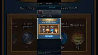 СУНДУК ВОЙНЫ #empiresandpuzzles #империяпаззлов #game #безя #империя