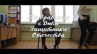 Поздравление с днем защитника отечества | 23 февраля | Советские фильмы