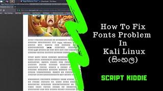 How To Fix Fonts Problem In Kali Linux | Sinhala Review | SCRIPT KIDDIE