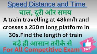 Find length of train ll Find length of platform ll Speed, Distance and Time chapter ll Video