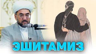 ЖАННАТНИ ЭСЛАБ ЭШИТАМИЗ! | МУФТИЙ НУРИДДИН ДОМЛА ХАЗРАТЛАРИ #muftiy #namoz #zikr #salovat #istigfor