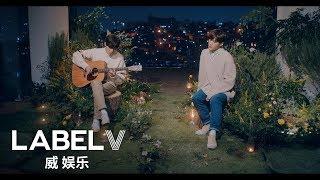 [Rainbow V] KUN X XIAOJUN Live : 紅豆/Red Bean (方大同/Khalil Fong)