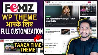 Foxiz Theme Download | Foxiz Theme Customization | Foxiz Theme Installation | Taaza Time Theme