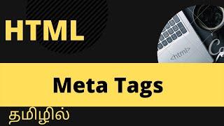 HTML meta tags | Tamil