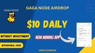 GAGA NODE MINING APP || NEW GAGA NODE AIRDROP || URDU / HINDHI #earn #onlineearning