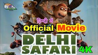 Delhi Safari | 4k HD Movie | Cartoon | Dubbed in Hindi | Bollywood Animation Movie 2022