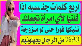 معلومات جديدة متنوعه #96 اسئله مفيدة ورائعة