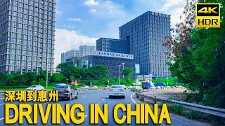 Driving in China, driving from Shenzhen to Huizhou on the most complete highway system｜4K HDR