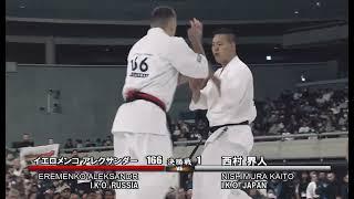 FINAL   Kaito Nishimura vs Aleksandr Eremenko  The 13th World Open Karate Championship