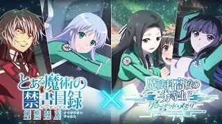 『Toaru Majutsu no Index: Imaginary Fest』×『Mahouka Koukou no Rettousei: Reloaded Memory』PV Trailer HD