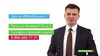 Вячеслав Романов ответил на вопросы предпринимателей