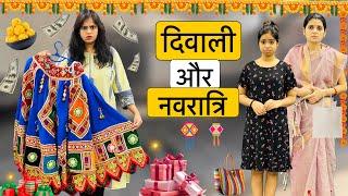 MAHA EPISODE ''NAVRATRI'' GARIB AUR AMIR KI || Garib ki Navratri || Riddhi Thalassemia Major Girl !