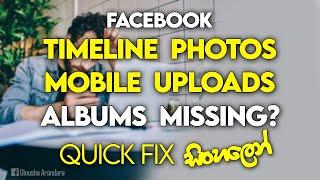 Facebook Timeline Photos & Mobile Uploads Albums Missing FIX !!