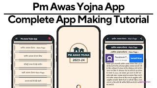 How to make Pm Awas Yojna App with source code in android studio | Multi Webview App Tutorial